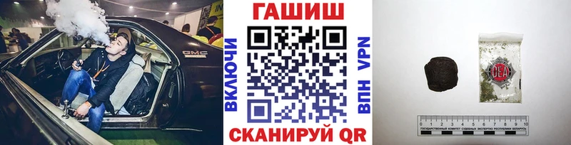 Купить наркотики цена Гдов A-PVP  OMG как зайти  Амфетамин  Меф  ГАШИШ  COCAIN  МАРИХУАНА 