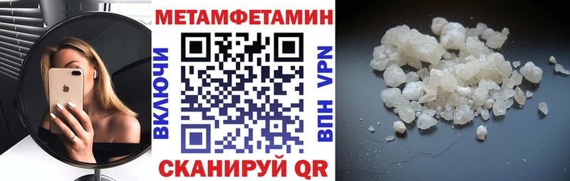 МЕГА ссылка  Гдов  Amphetamine VHQ 