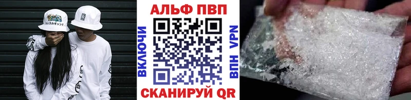 как найти наркотики  Гдов  APVP Соль 