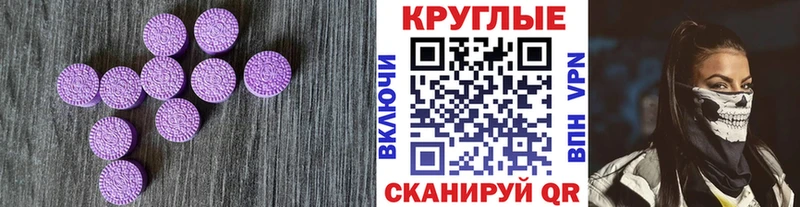 Экстази Cube  ОМГ ОМГ сайт  Гдов 
