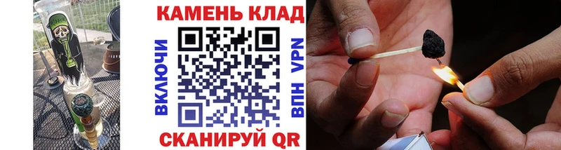 ГАШИШ убойный Гдов