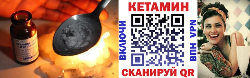 КЕТАМИН ketamine  гидра вход  Гдов 