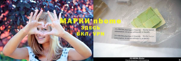 спиды Верея