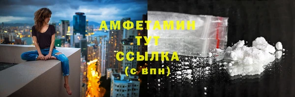 спиды Верея