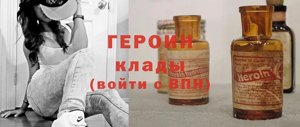 дистиллят марихуана Бородино
