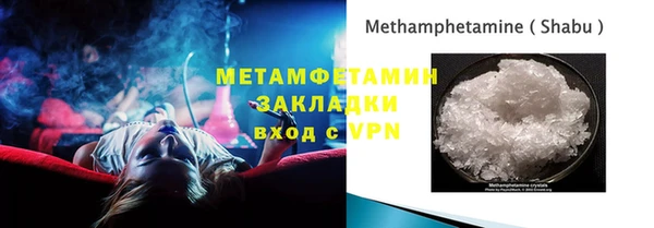 спиды Верея
