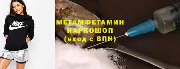 спиды Верея