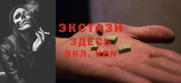 кокаин Верхний Тагил