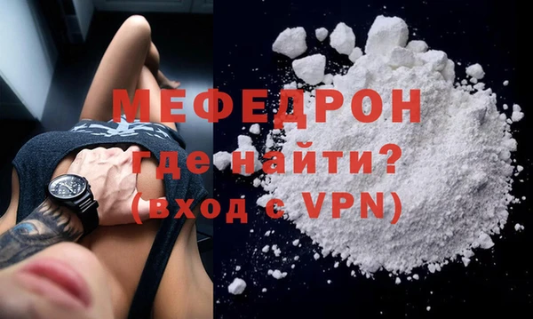 дистиллят марихуана Бородино