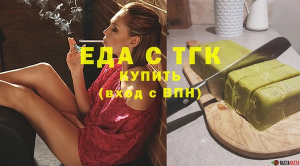 спиды Верея