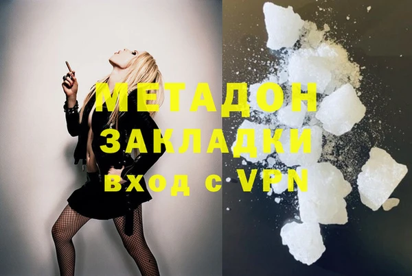 кокаин Верхний Тагил