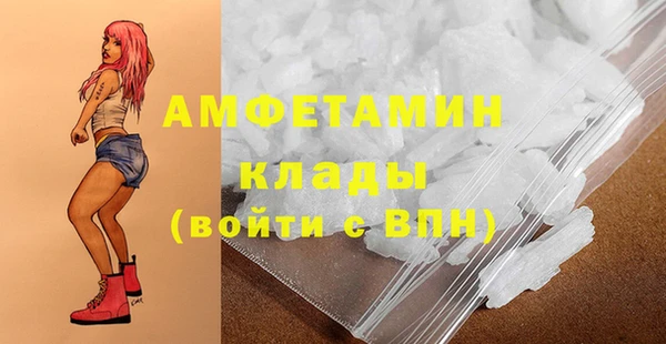 мефедрон мука Бронницы