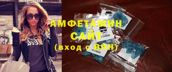 мефедрон мука Бронницы