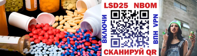 LSD-25 экстази кислота  KRAKEN ссылка  Гдов 