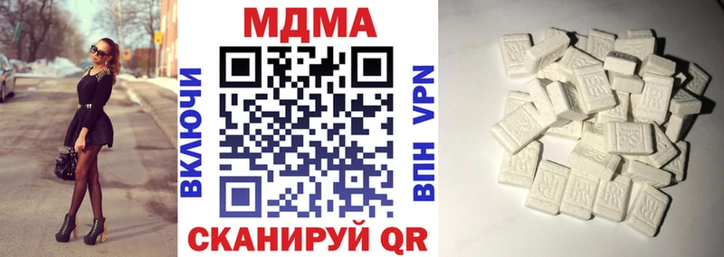 МДМА crystal  купить наркоту  Гдов 