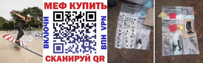 Меф мука  Гдов 