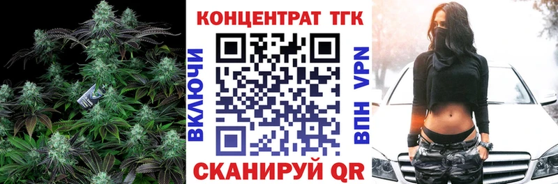 ТГК Wax продажа наркотиков Гдов